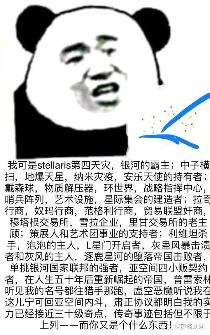 选择p社游戏的100种理由?