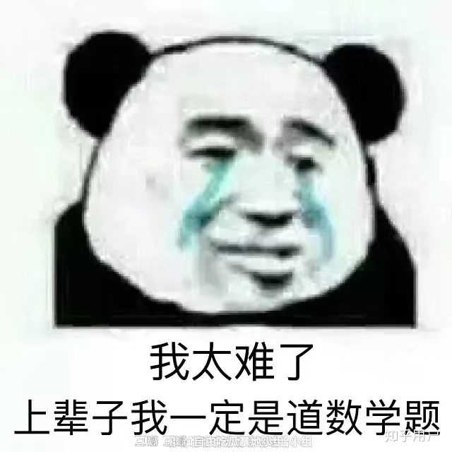 的冤家(文都就是硬,所有的问题都是你的问题,那我没问题还来上什么课