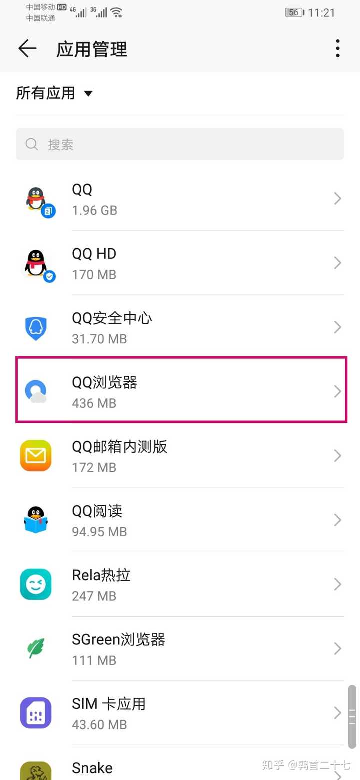 旋风浏览器_浏览浏览的意思_uc浏览起器下载最新版