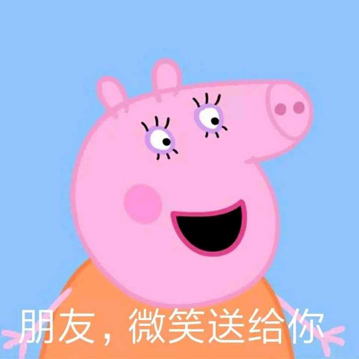 其实还有别的粉色的也很可爱哦…… 皮一下还挺开心的哈哈哈哈哈哈哈
