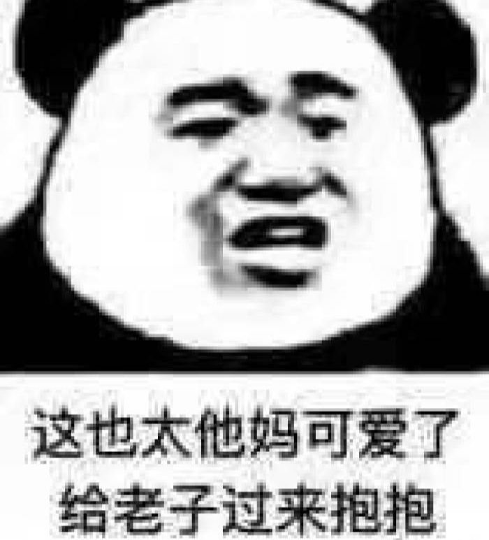 有什么笑到头掉的表情包?