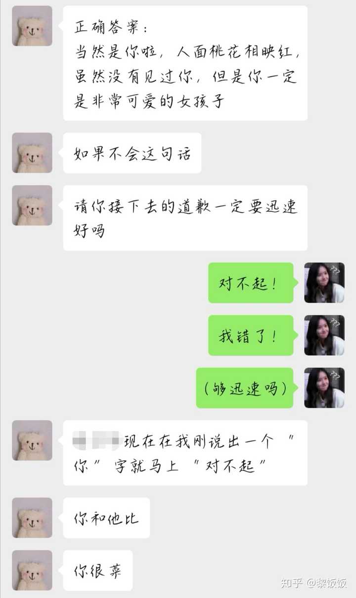 你见过哪些一句话能把男生噎死的钢铁直女?