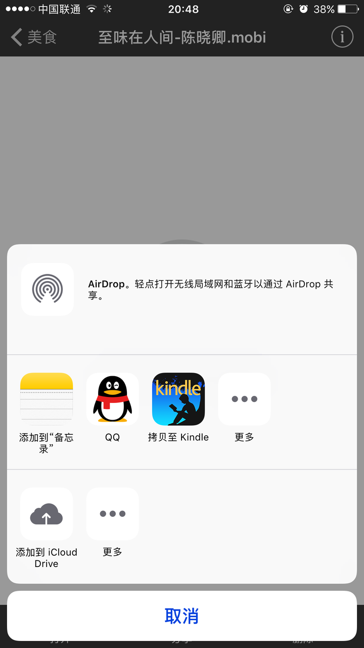 不用手机号注册百度网盘安全吗知乎