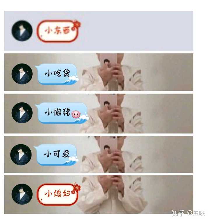 给女朋友该什么备注她会开心