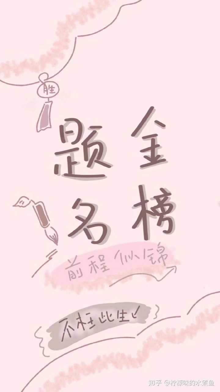    ————来自2021考研党