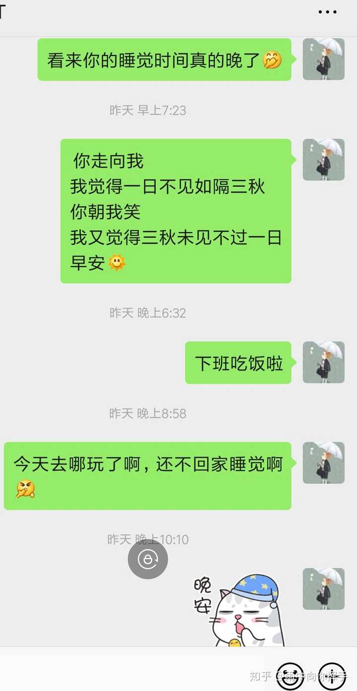 但是看她抖音有新的点赞,别人给她回复她也有时间回复,应该不是太忙吧