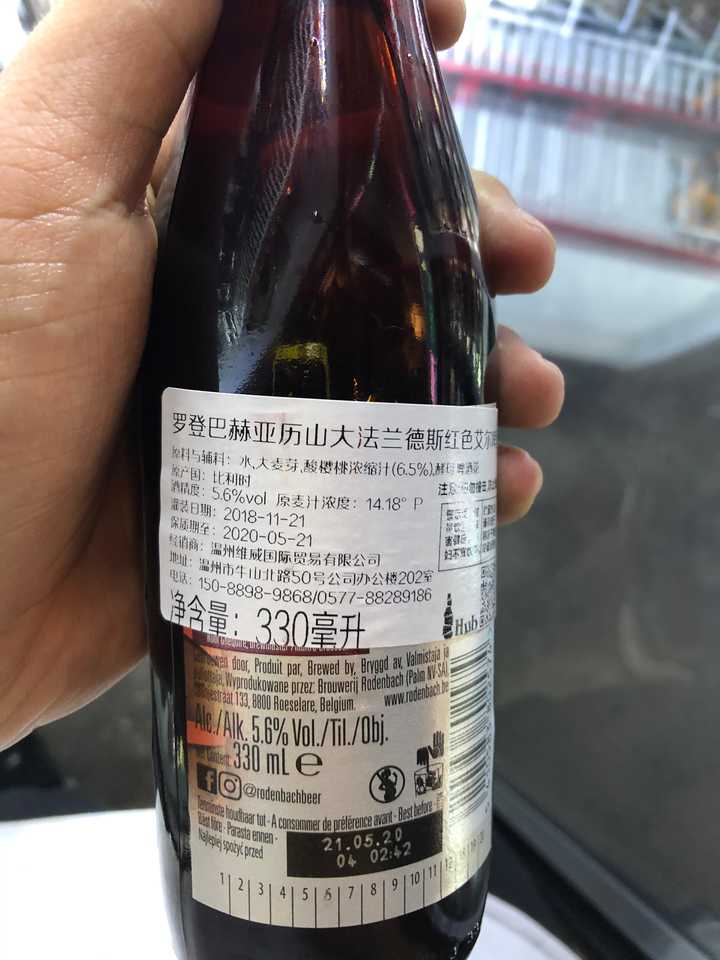 进口啤酒日期怎么看?