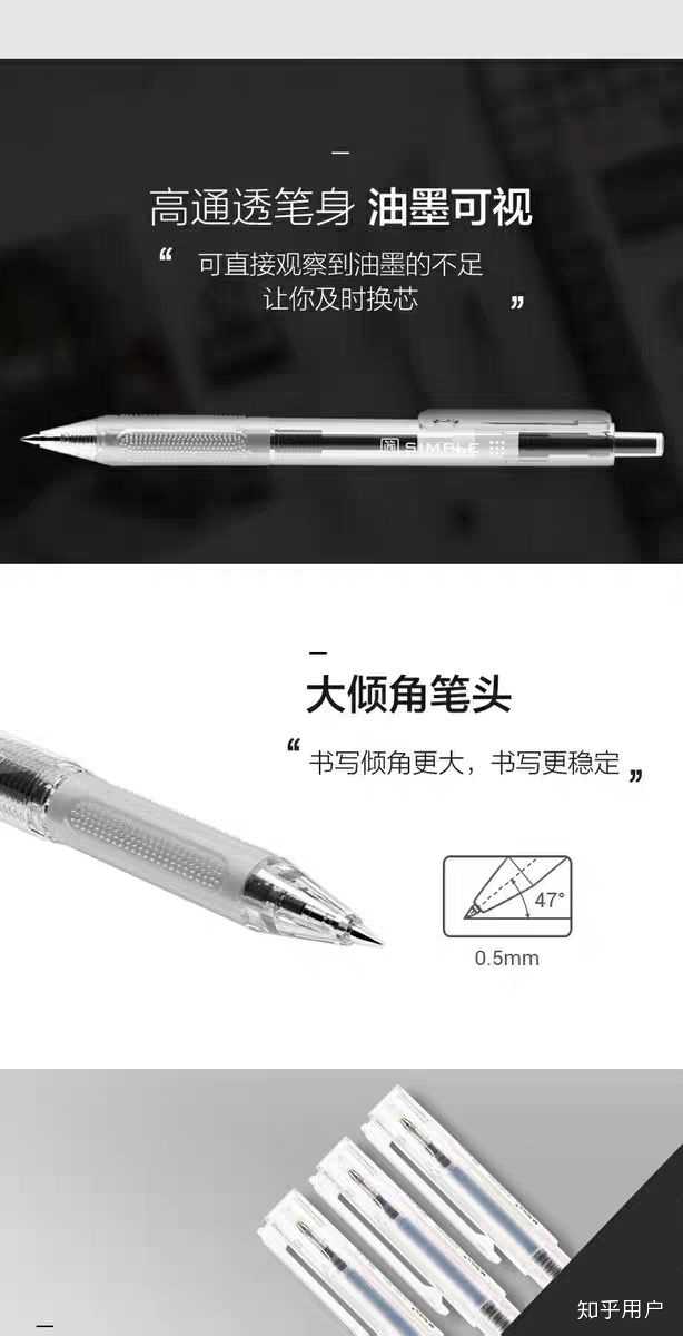 有四色可选 性价比高 晨光h9902 推荐理由:减压弹簧加成!