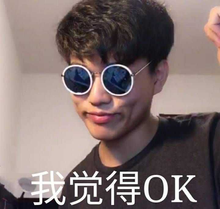 有没有阴阳怪气男团的表情包?