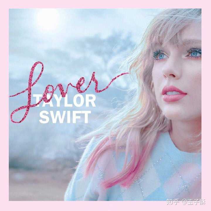 如何评价taylor swift的专辑同名曲lover?