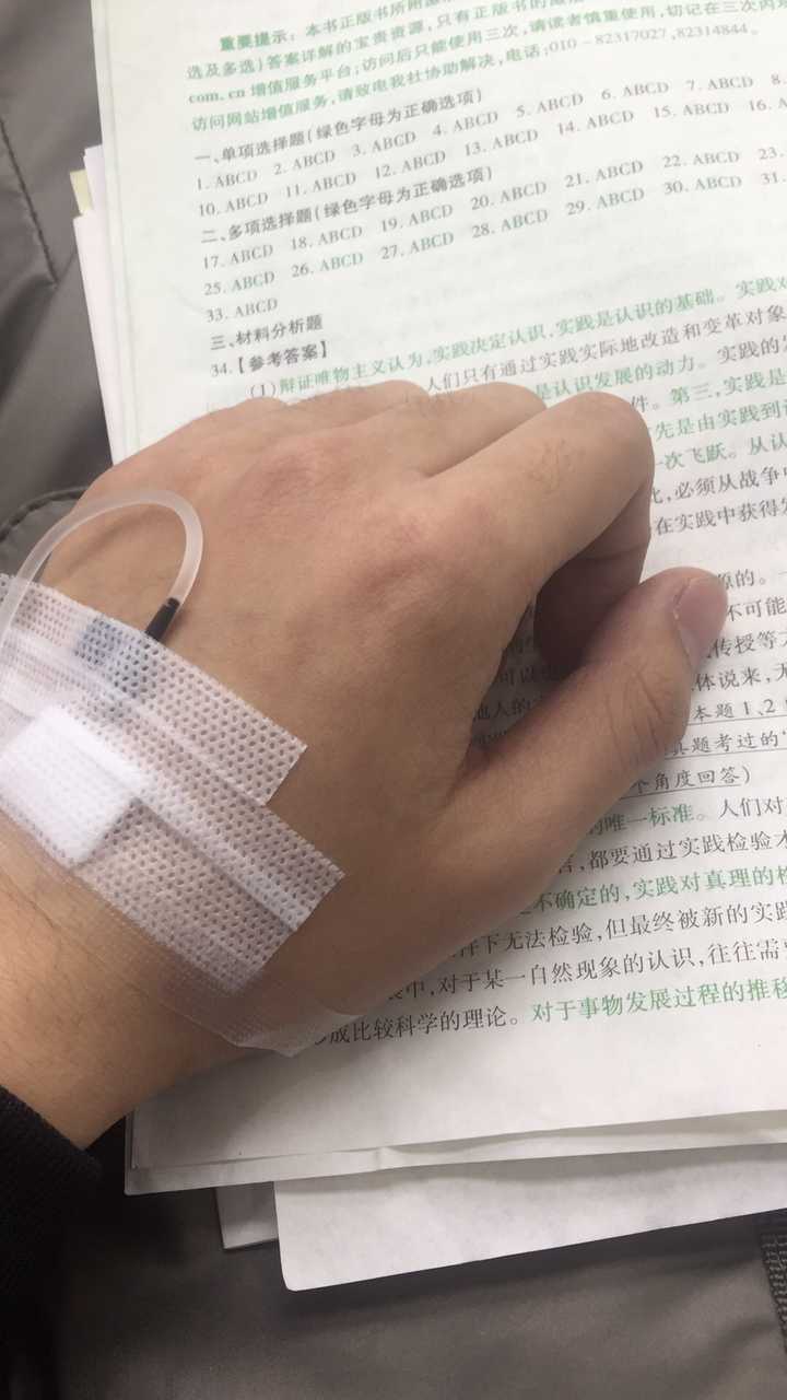 王平凡 2 人赞同了该回答 还有七天考研,发烧三天 现在背一会肖四