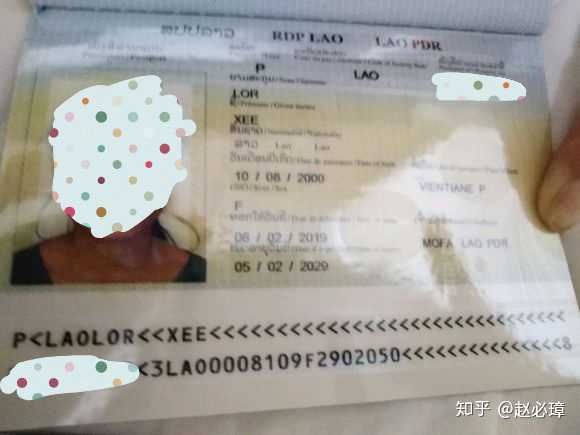 这本护照就属于一个老挝国籍的苗族人.