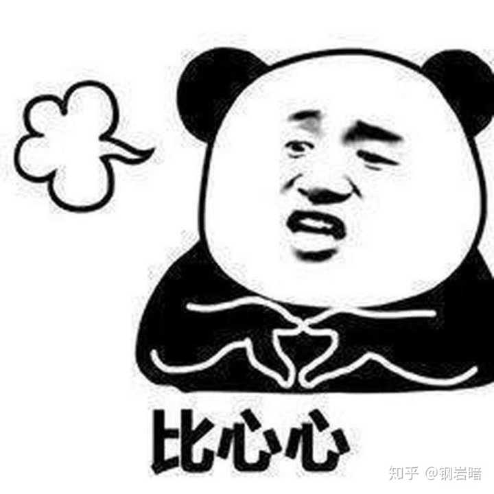还有忍着不用表情包很难受的!