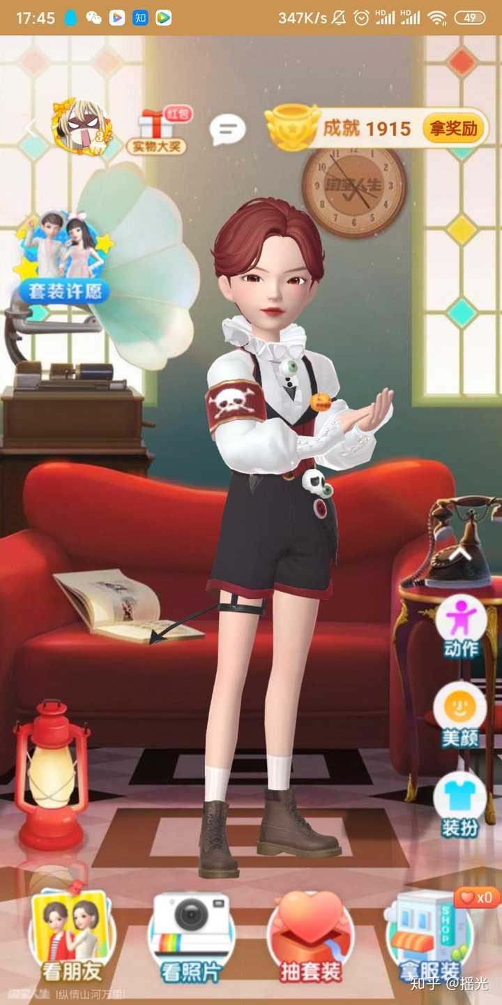 淘宝人生中的人物形象为什么设计的如此丑陋?