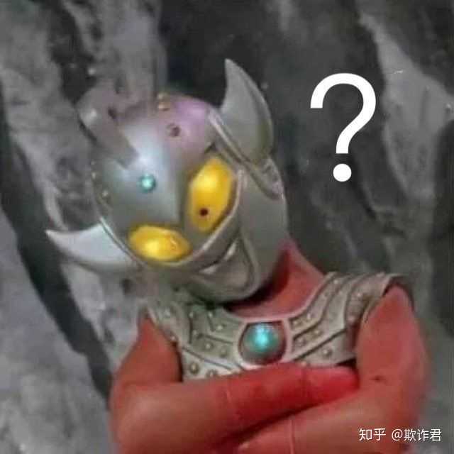 奥特曼好可爱!特别适合沙雕女孩!