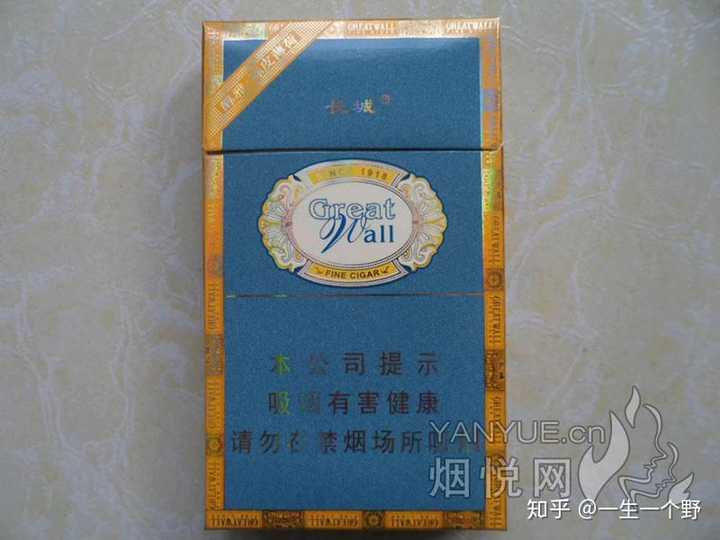长城陈皮薄荷