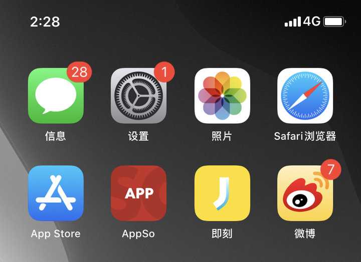 苹果ios 13/ipados 13 开发者预览版 beta 5 版本有哪些变化?