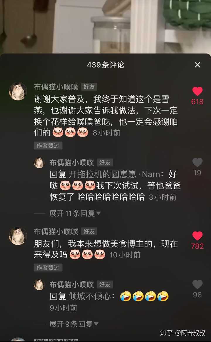 疫情期间你有哪些段子一样的经历?