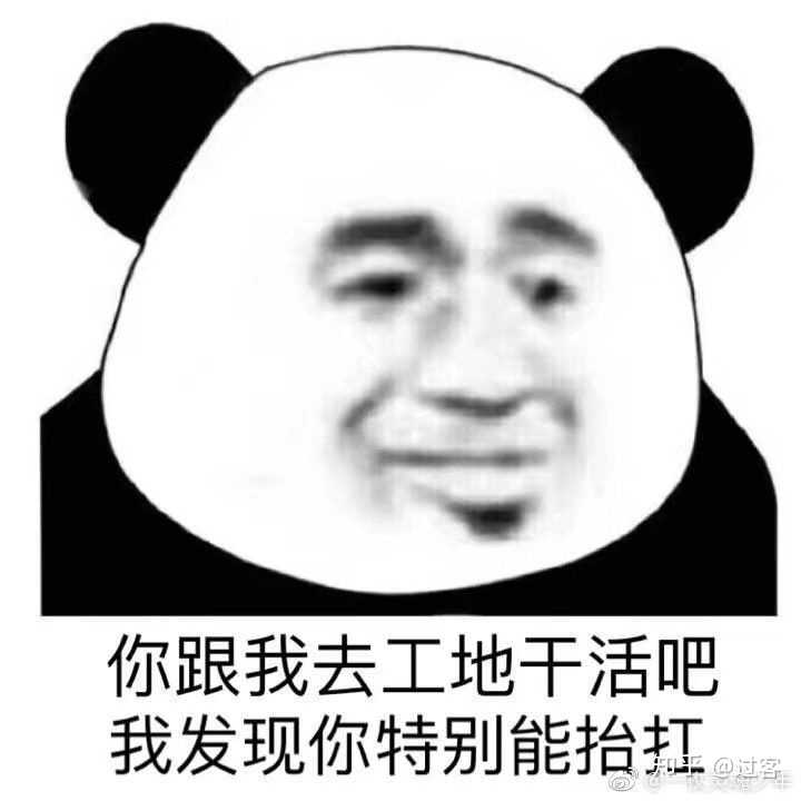 你平常聊天会用哪些「激动」的表情包?