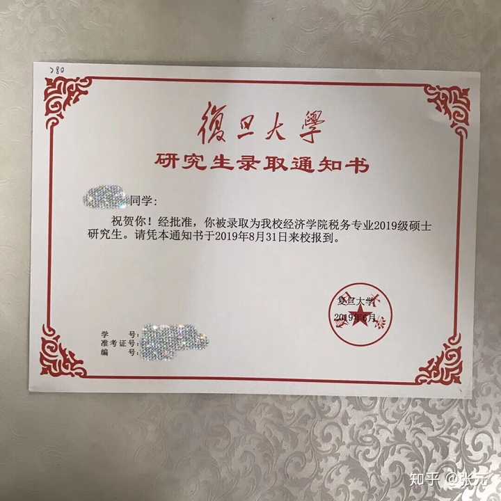 考上复旦大学是一种什么样的体验?