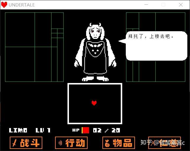 与托丽尔的战斗