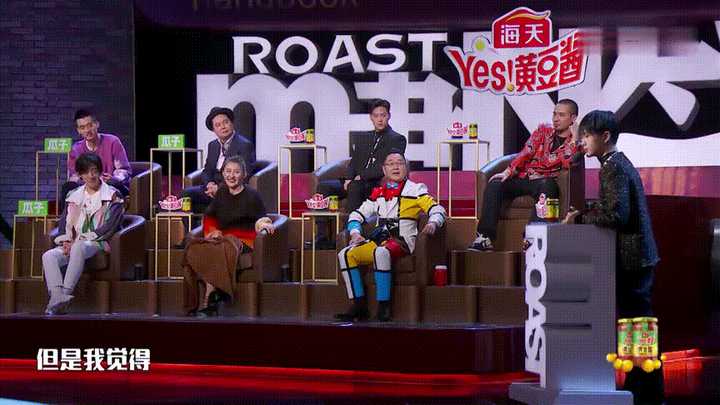 如何评价综艺《吐槽大会》第四季第六期(主咖:周震南)?