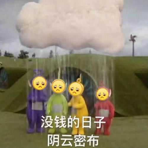 你用过的最沙雕的表情包是什么?