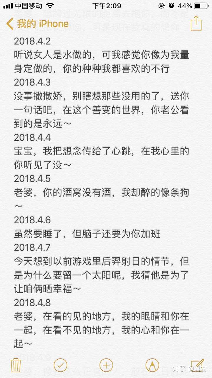 有哪些可爱的情话句子?