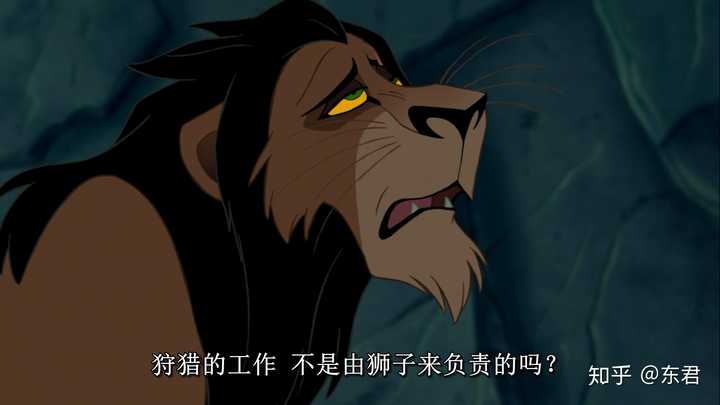 《狮子王》的木法沙和辛巴的统治真的比刀疤好吗?