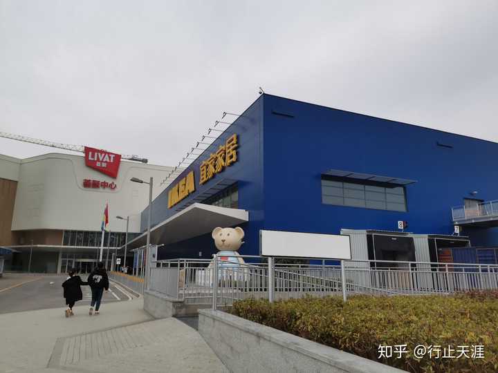 图为长沙宜家家居