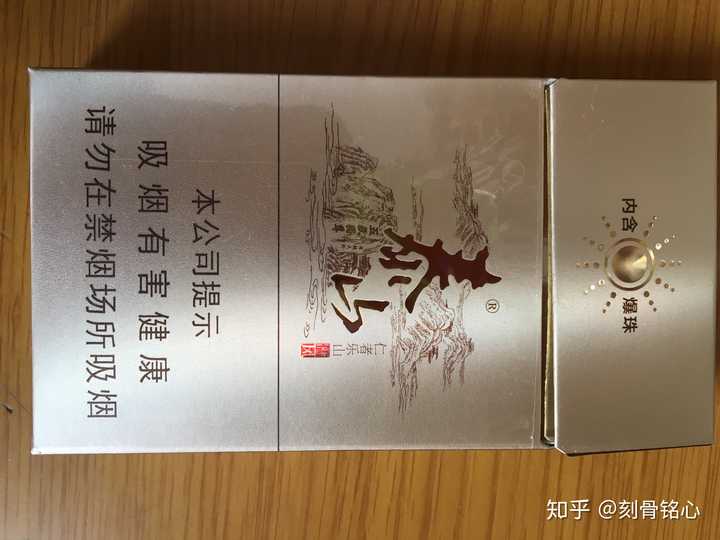 泰山儒风细支 30rmb   早先的儒风是浓浓的绿茶味爆珠,后来变成了一