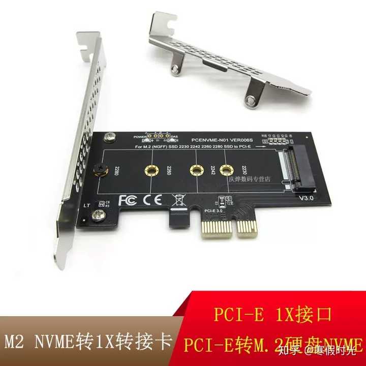 该转接口把pci-e x1转成nvme协议的m.