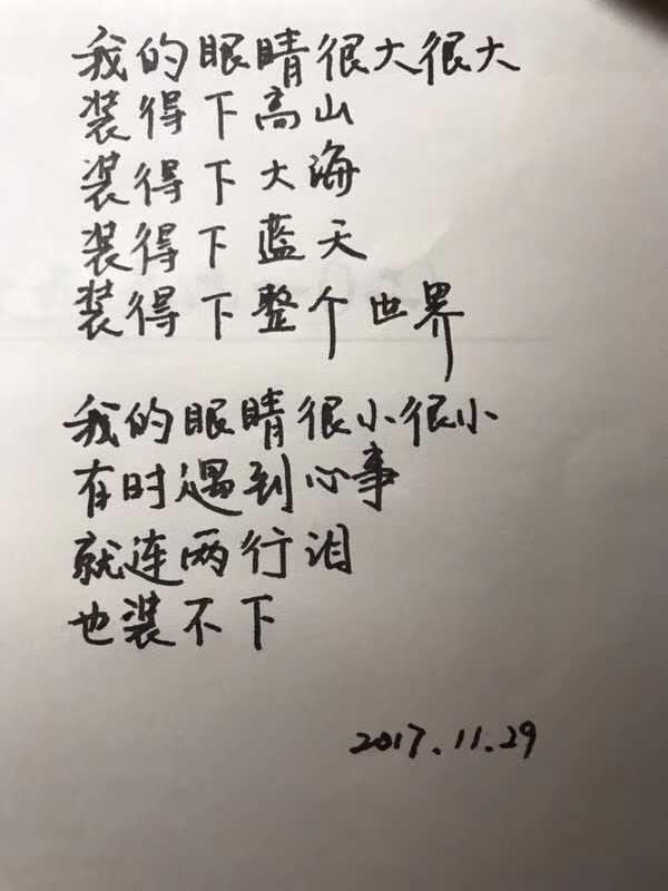 你最难过的日子是怎么熬过来的?