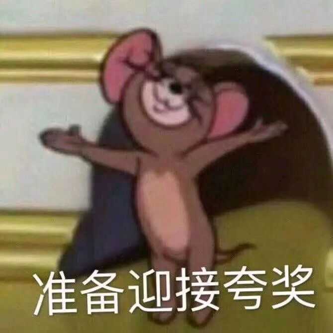 有没有又可爱又沙雕的表情包?