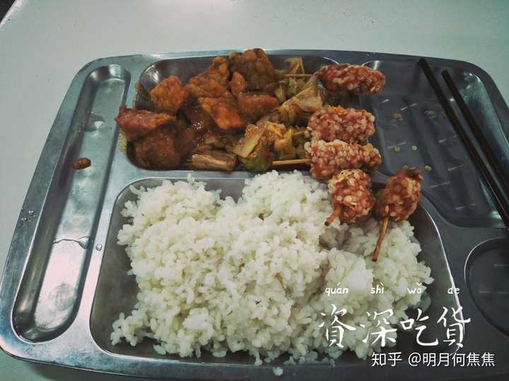 食堂的米饭配菜