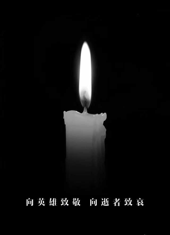 4月 4 日举行全国性哀悼活动,哀悼抗疫牺牲烈士和逝世