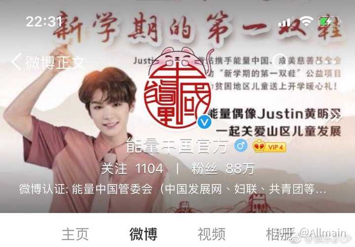 如何评价黄明昊的粉丝.