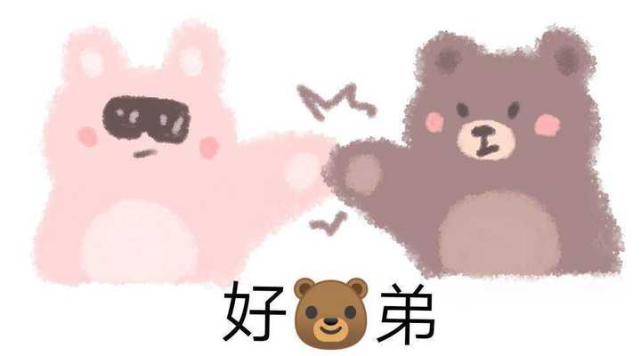 有没有微信里特别可爱的表情包?