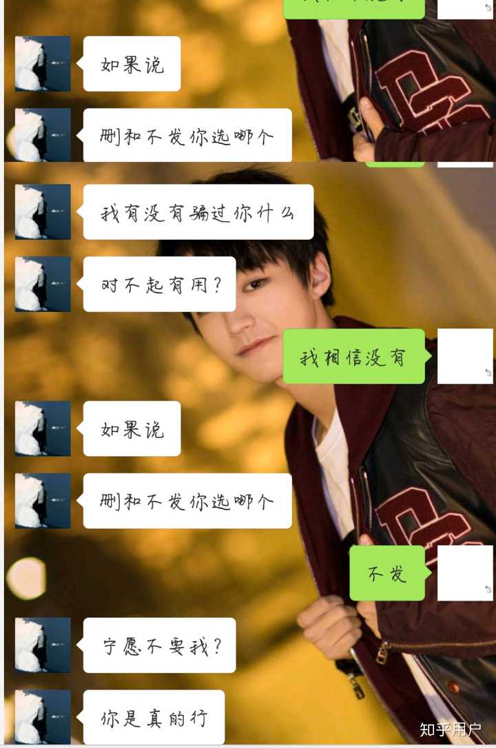 什么样的人会被定义为渣男?