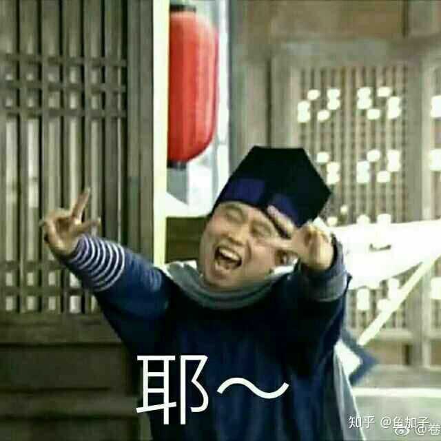 有什么沙雕但用起来不是很丑的男生头像?