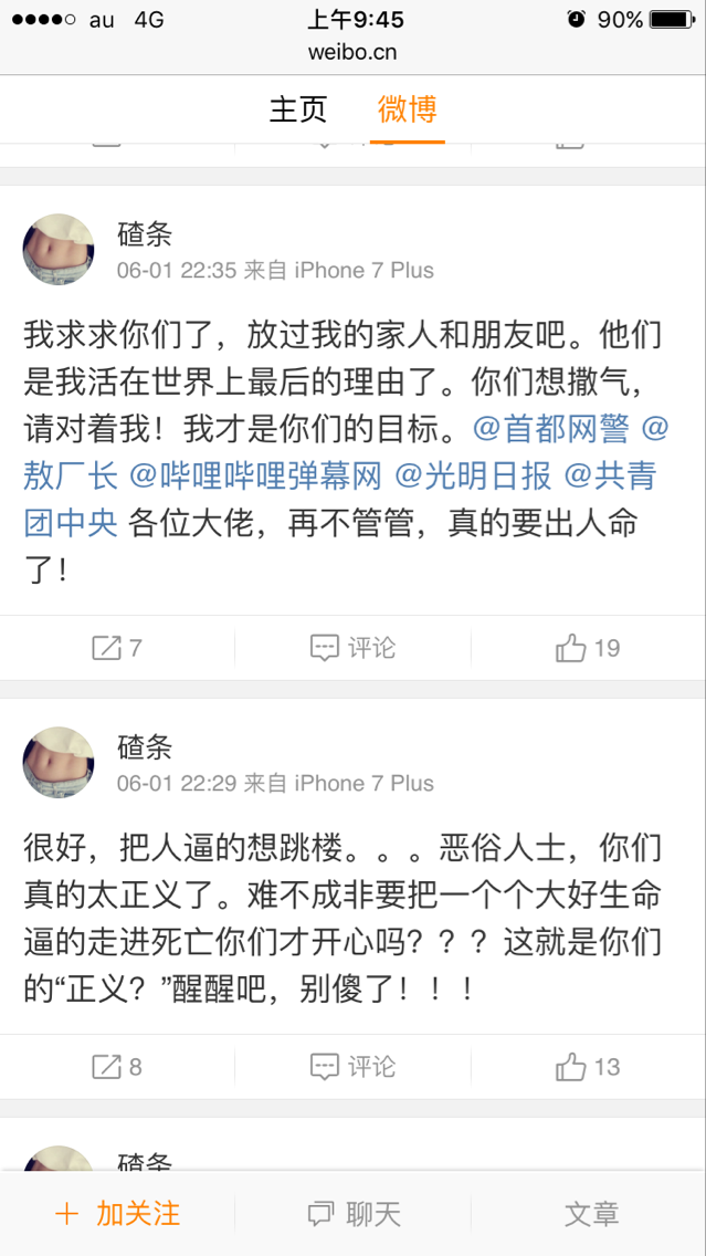 刘泽:我也是帮你们恶俗圈出了一个大名,你们应该感谢我 强答一个