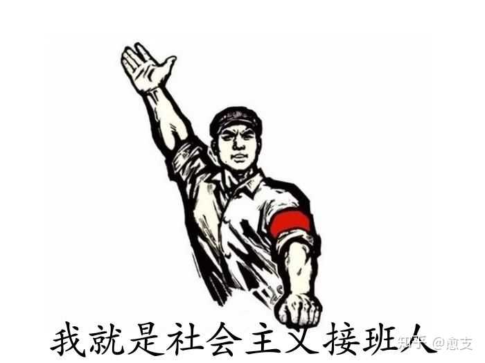 一颗红心永向党!