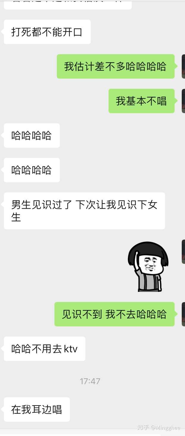 史上最撩人的情话有哪些?