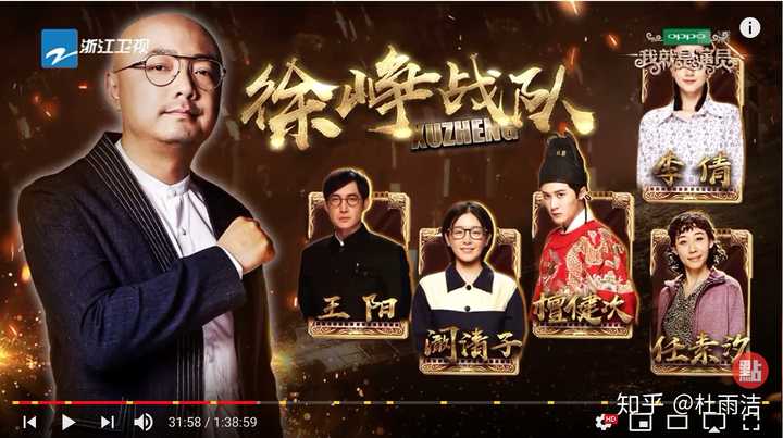 如何评价《我就是演员》第十一期(导师战队赛)?