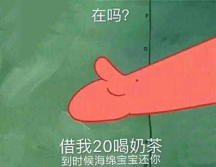 你生平用过最沙雕的表情包是什么?