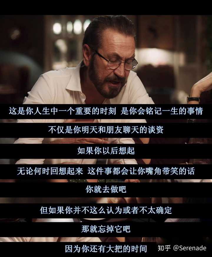 你有哪些舍不得删的电影台词截图?