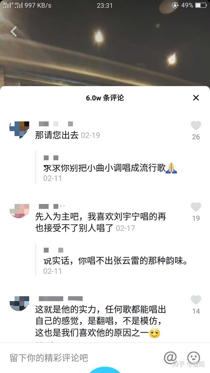 没标注过这个歌是德云社原创其他人不给唱,张云雷每次唱之前也都会说