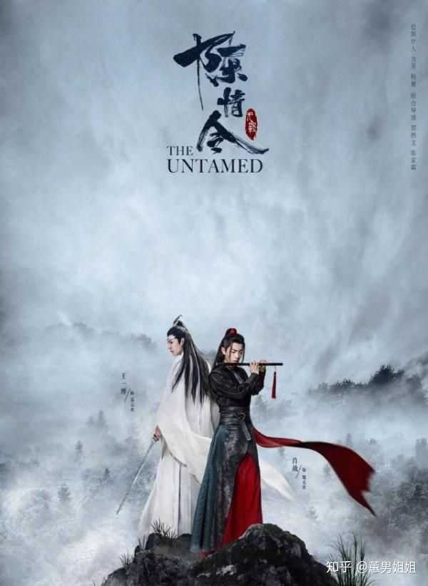 《陈情令》营销手段和《镇魂》一样吗?