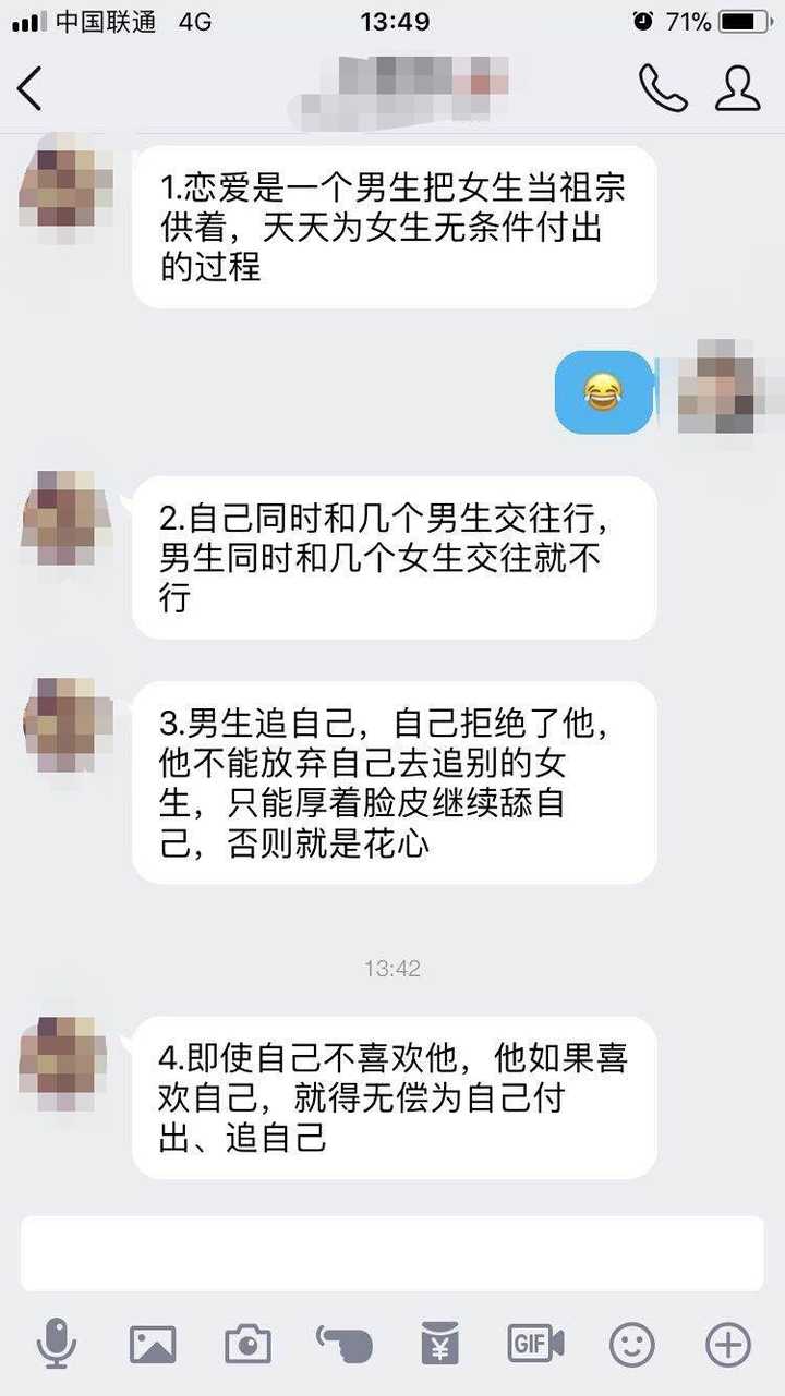 现在的男生为什么不追求女生?