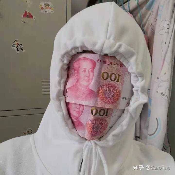 我就想问一个问题,钱重要脸重要?
